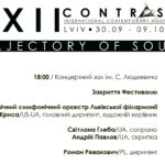 XXII Festiwal Muzyki Współczesnej Kontrasty we Lwowie koncert finałowy