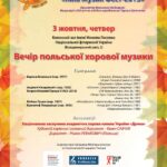 Polska muzyka chóralna w Ukrainie - afisz