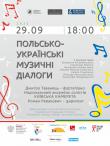 Polsko ukraińskie muzyczne dialogi